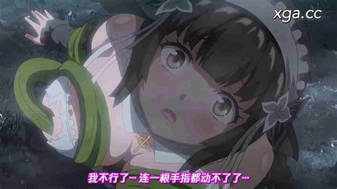 シニシスタ 第一話 樹海の魔 [中文字幕][SiNiSistar 1].